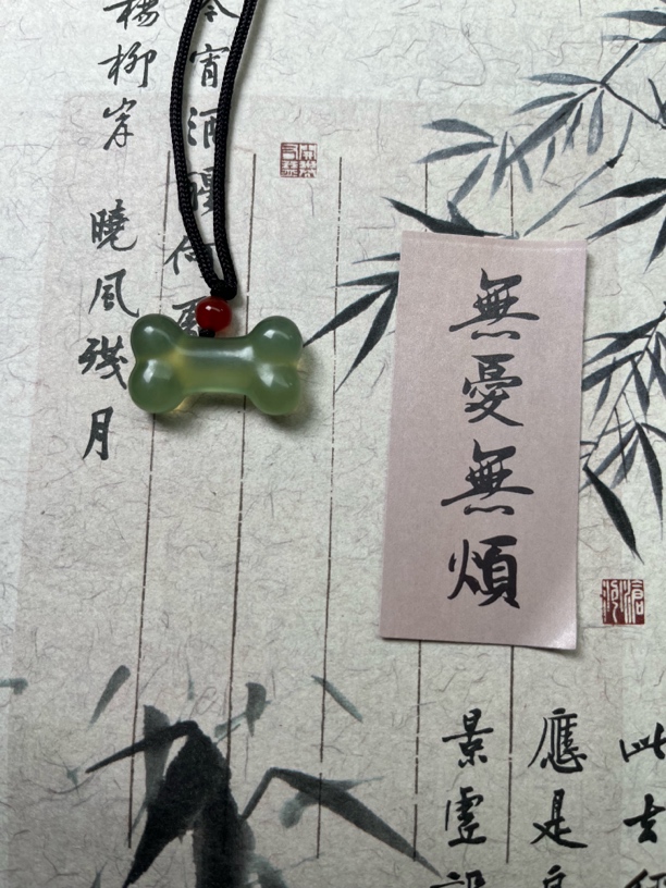 纯天然国石岫玉，绿冰料骨头，刻骨铭心