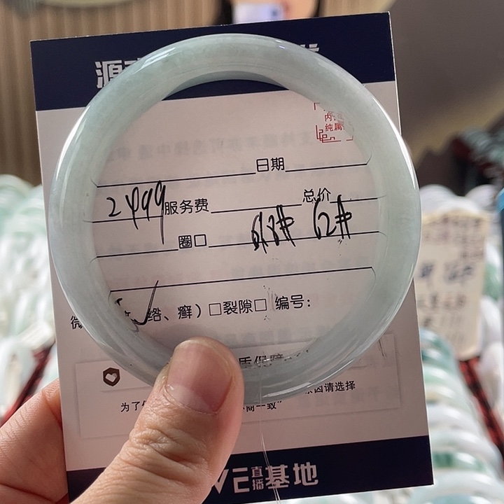 翡翠手镯未镶嵌1111111111