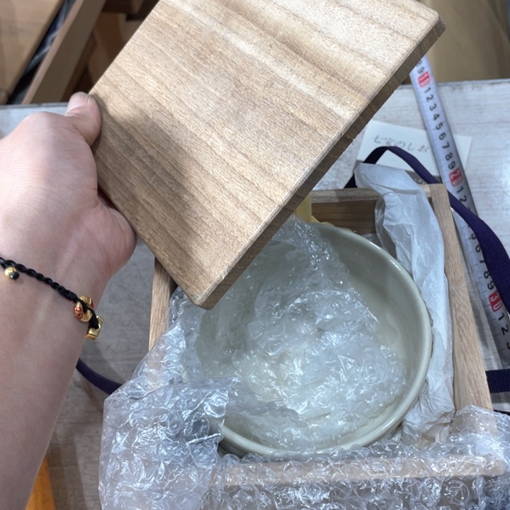 慢*羊新亿阁祝愿大家新年快乐