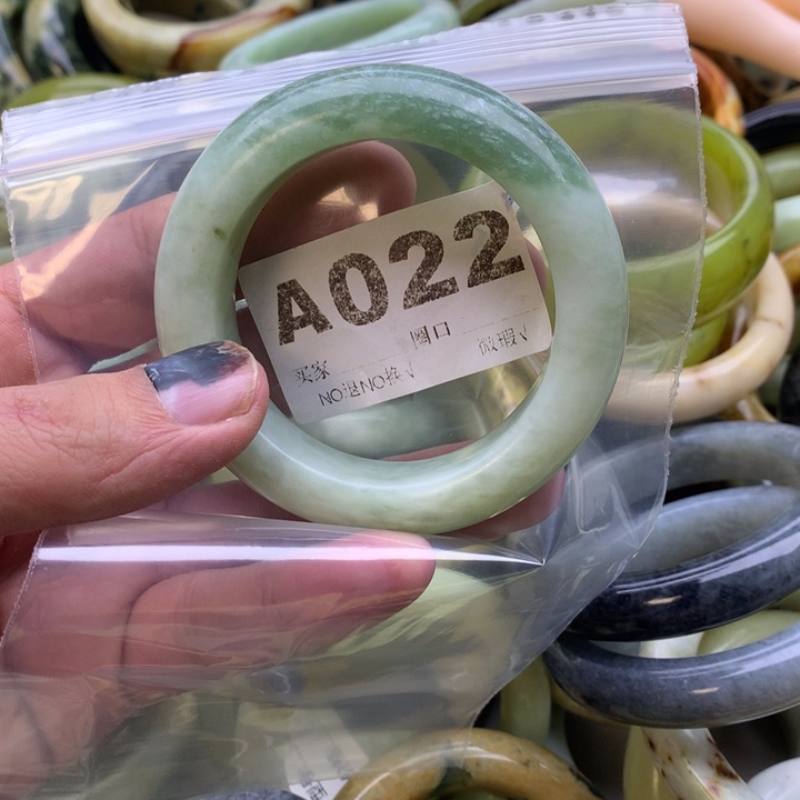 用***8蛇纹石玉未镶嵌岫玉