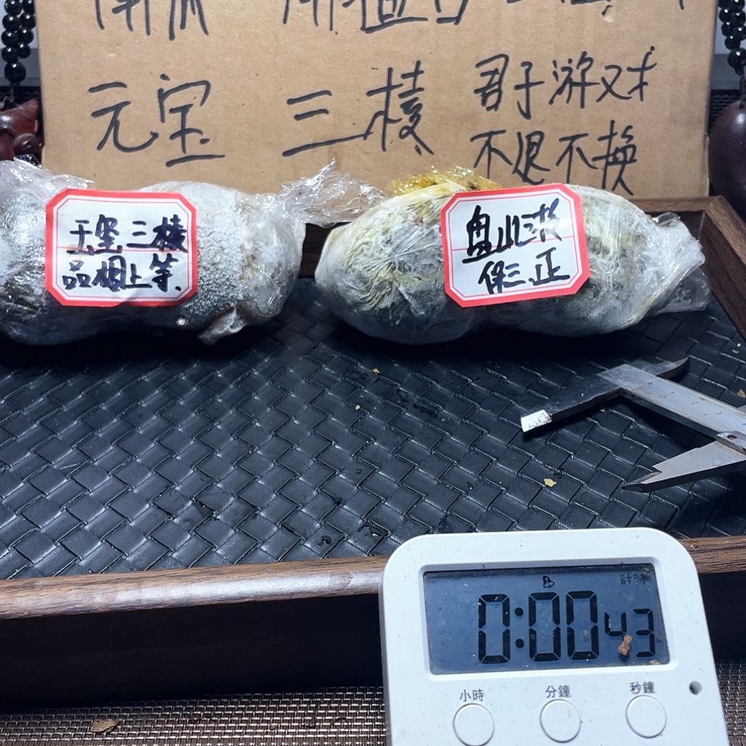 吊坠文玩核桃王*.2四座楼