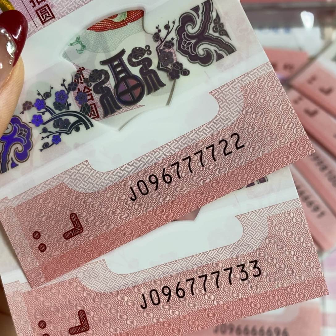 塑料7722➕33 …………………………