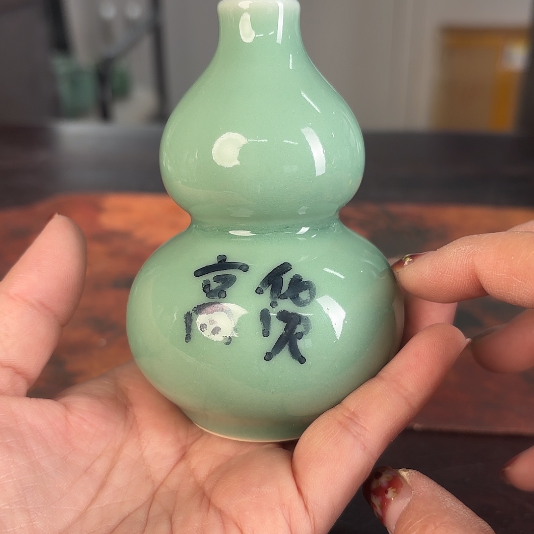 龙泉云间青瓷小米茶器