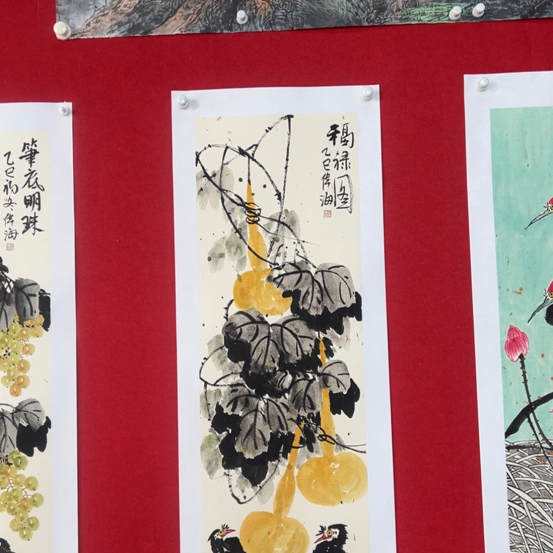 国画绘画国画作品