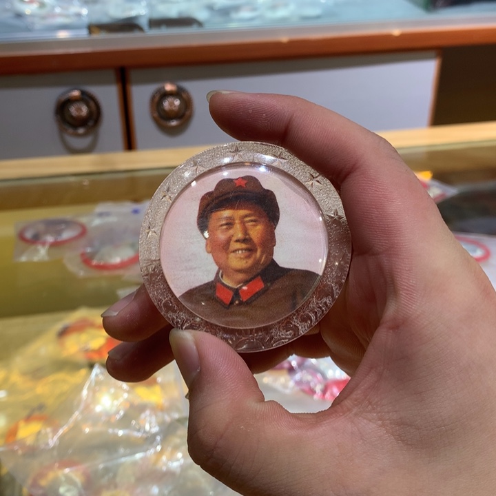 其他普通金属红章有机塑料笑眯眯。