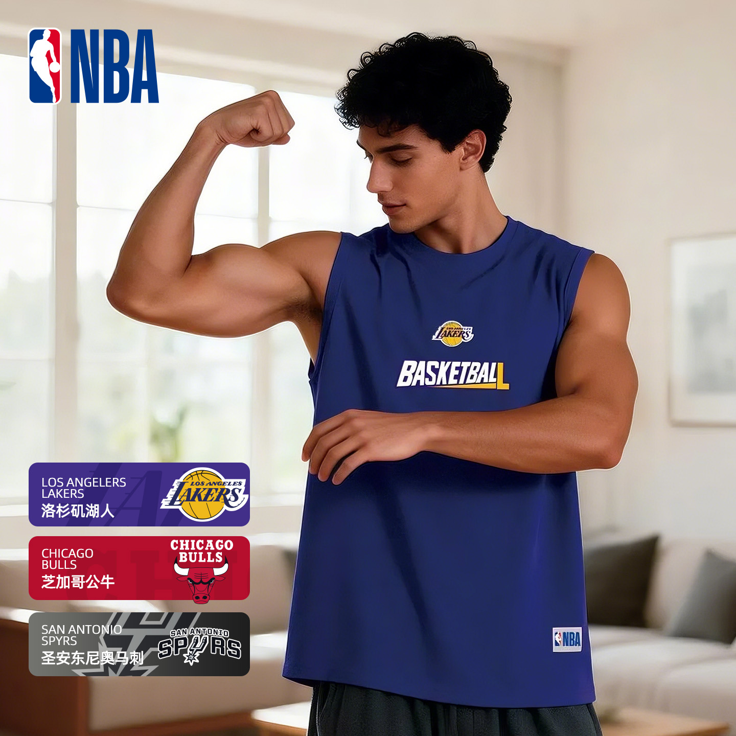 NBA美式坎肩背心男2026新款透气宽松运动健身无袖湖人马刺男款