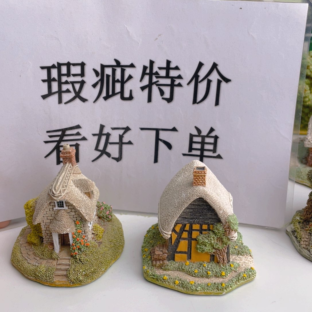 杯中古美物 利利普