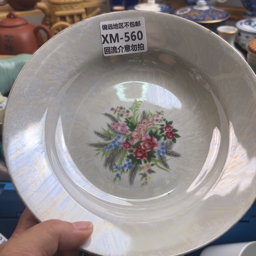 舟***洲瓷器560啊啊啊啊啊啊啊
