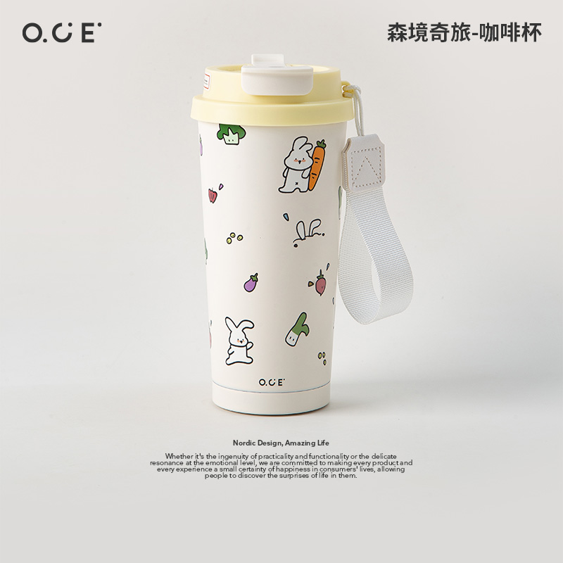 OCE森境奇旅咖啡杯小清新高颜值便携316不锈钢咖啡杯送闺蜜生日