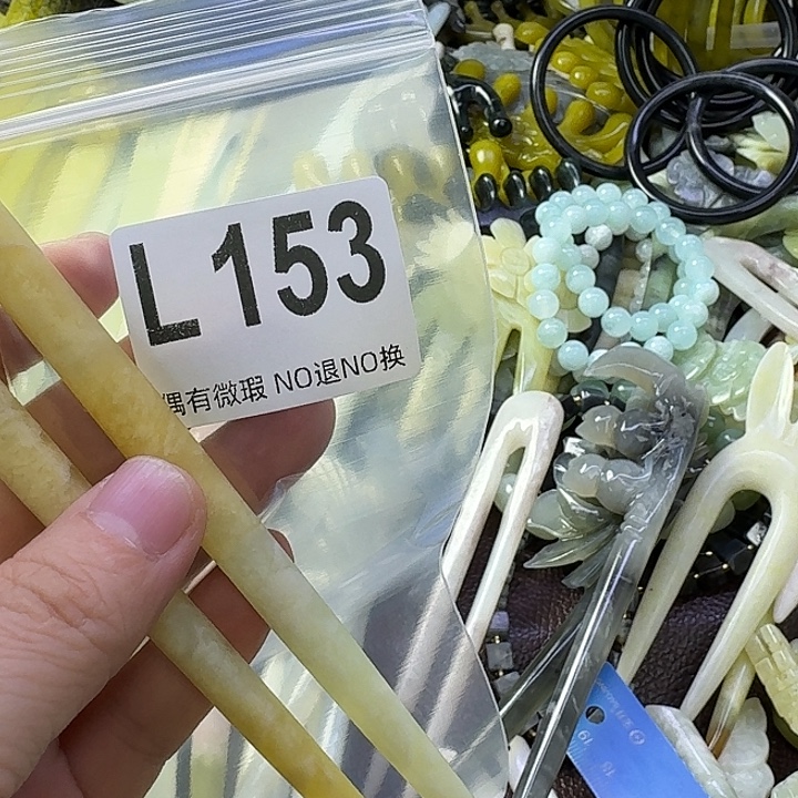 东***墨蛇纹石玉合金发饰