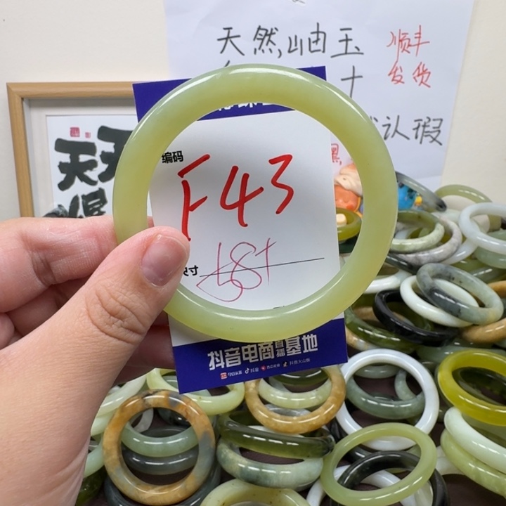 蛇纹石玉未镶嵌手镯43