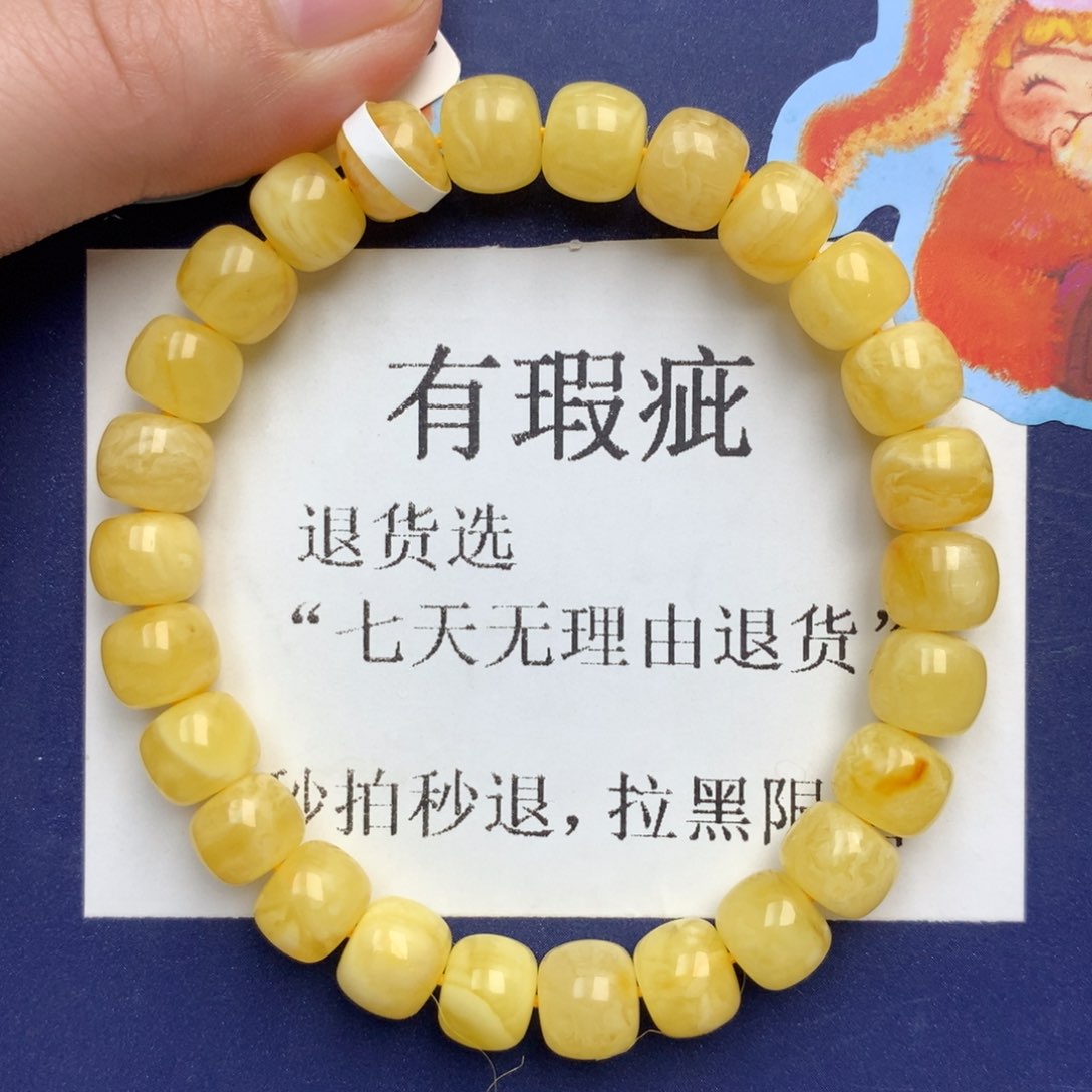 琥珀未镶嵌珠宝奇石24