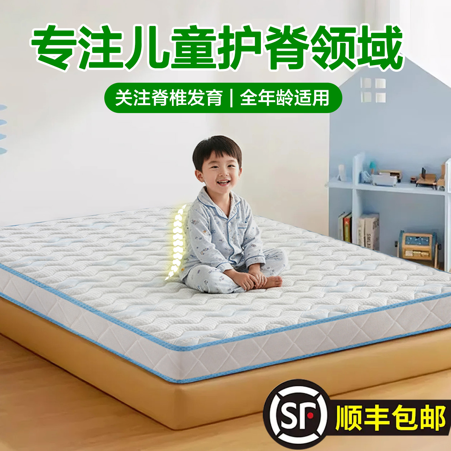 儿童床垫天然环保无甲醛偏硬护脊硬垫子家用可定制拆洗1.5m榻榻米