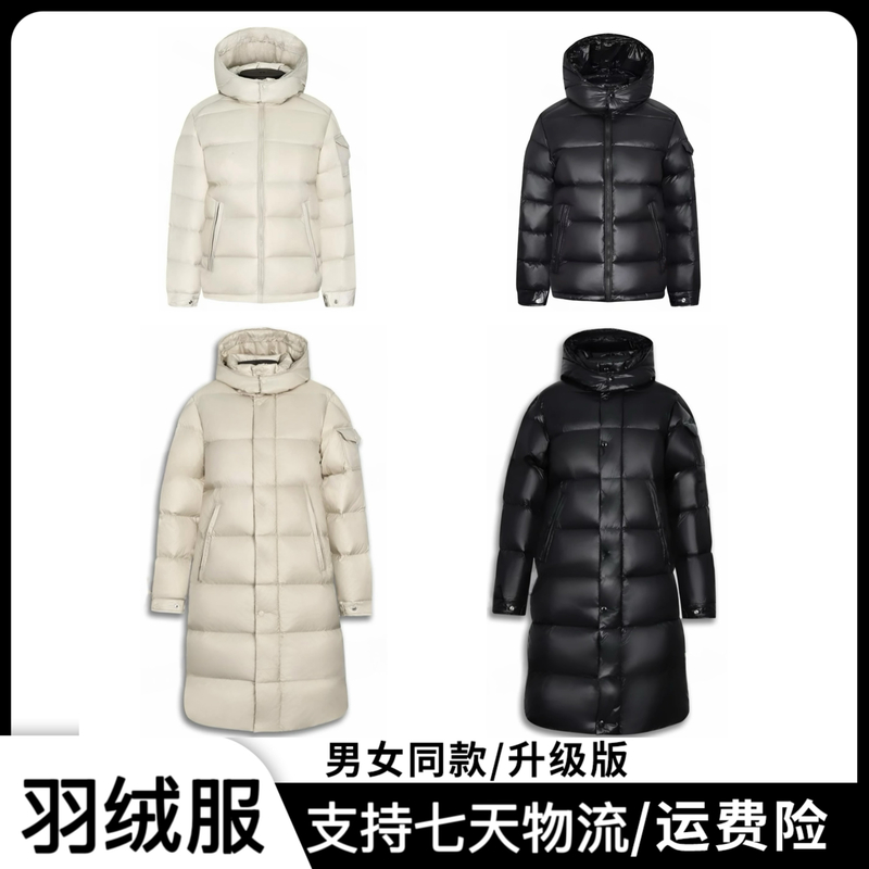 【海外升级版鹅绒服LHH】【短款】【长款】【男女同款】经典时尚羽绒服