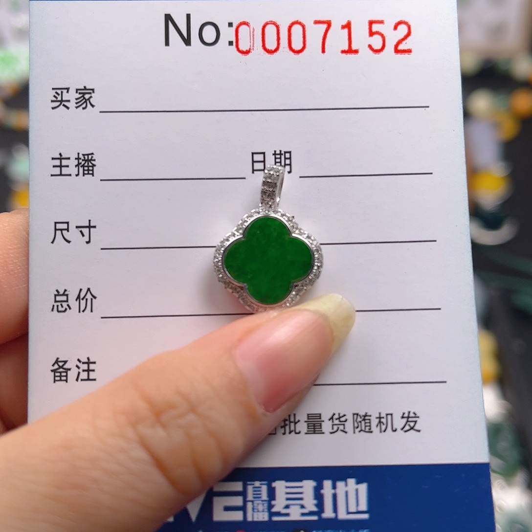 【闪购商品】翡翠颈饰银S925镶嵌不**帝吊坠