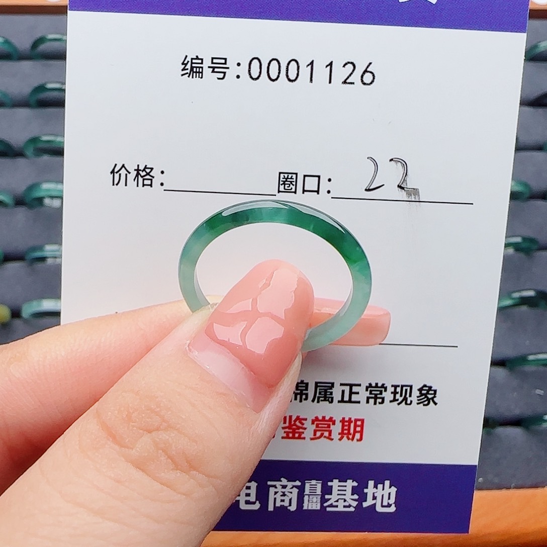 翡翠戒指未镶嵌御**川
