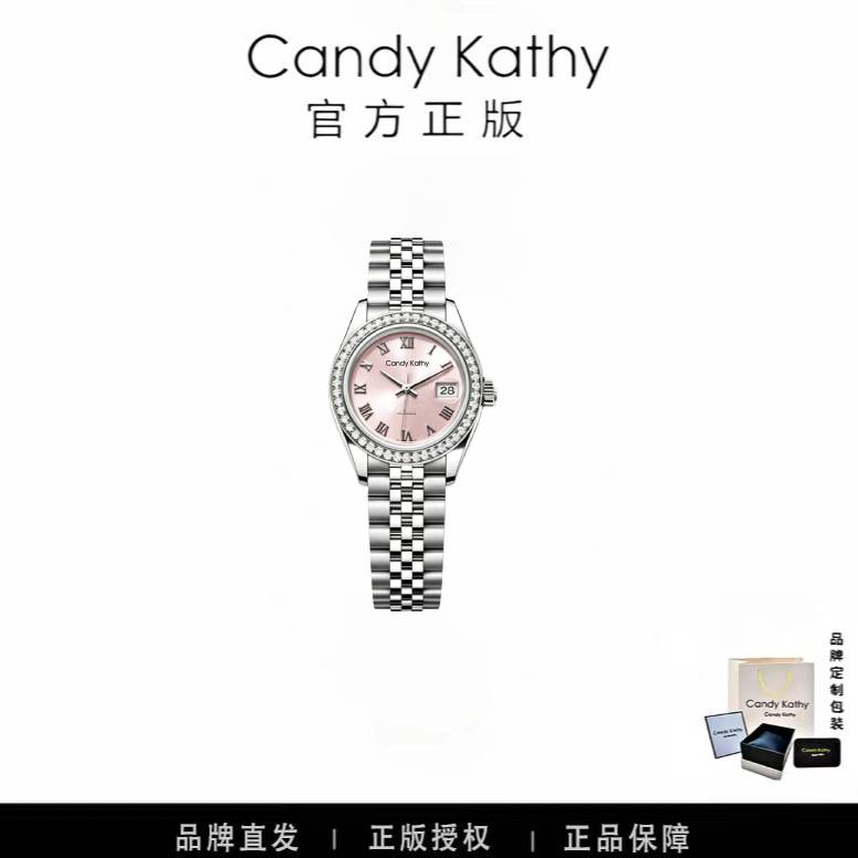 Candy Kathy【官方正版】319C樱花粉 桃钻云汐奢华镶砖女表 d