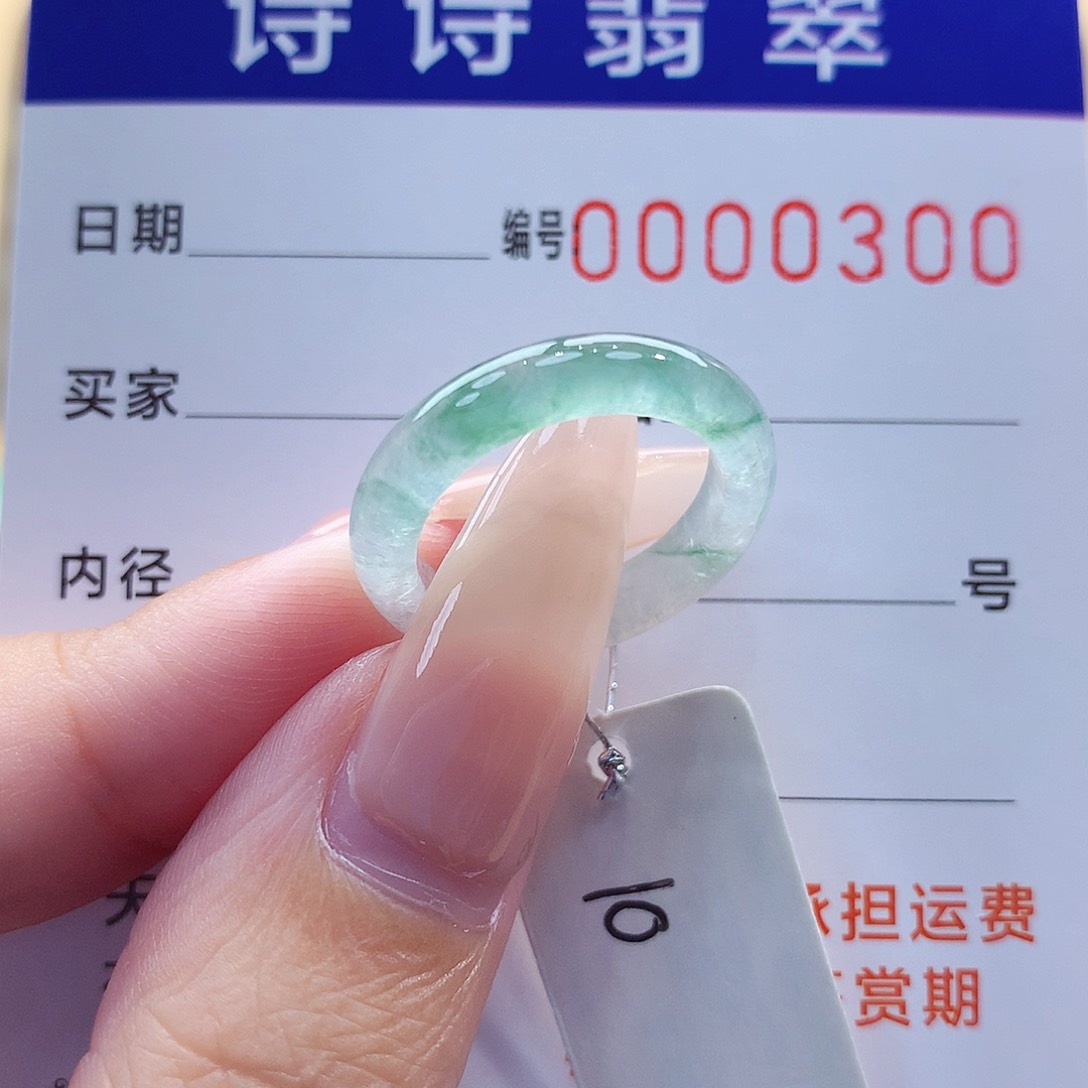 翡翠戒指未镶嵌缅甸A货
