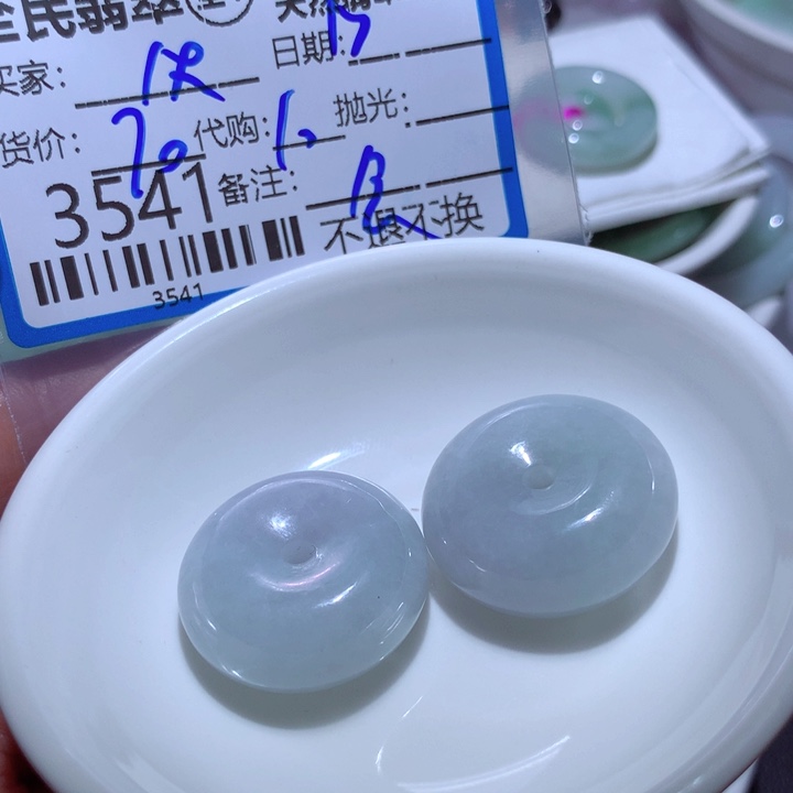 翡翠颈饰未镶嵌风*子