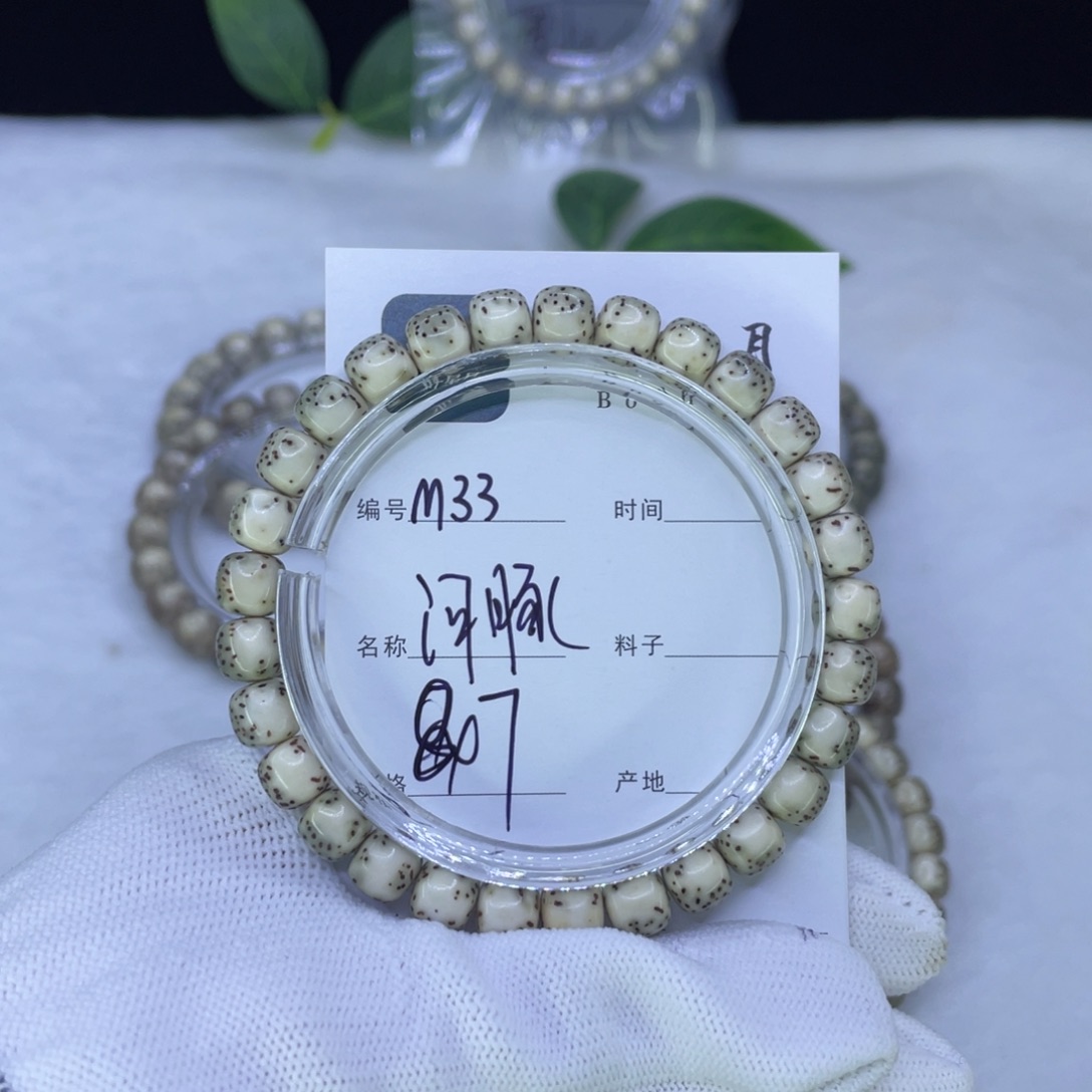 吊坠星月菩提M河豚