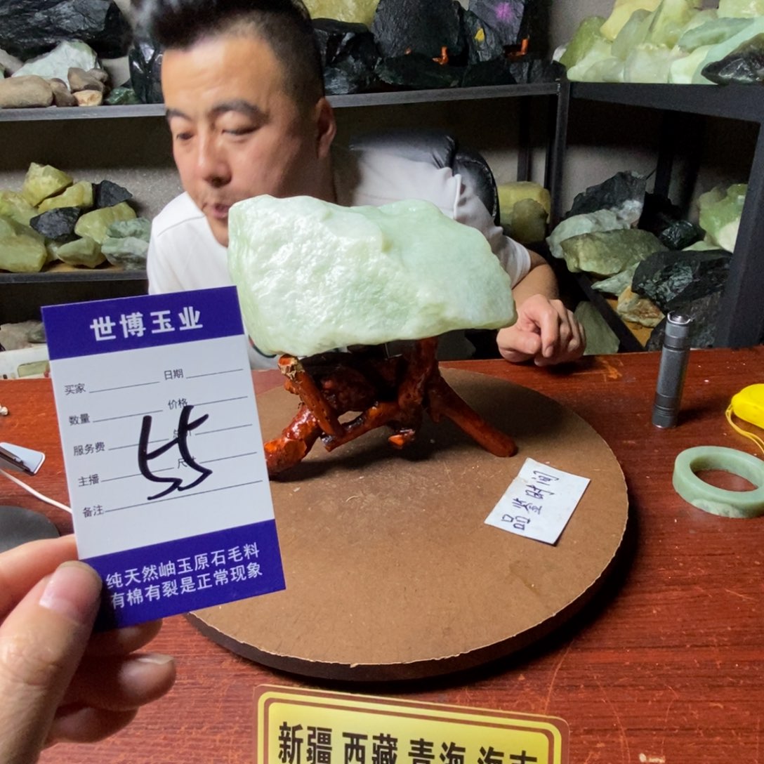 蛇纹石玉岫玉原石未镶嵌