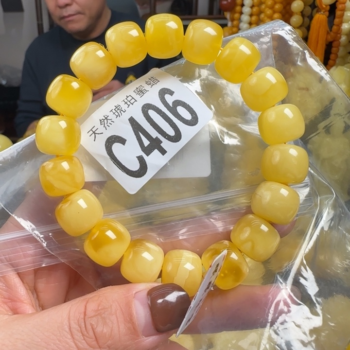 蜜蜡珠宝奇石未镶嵌14