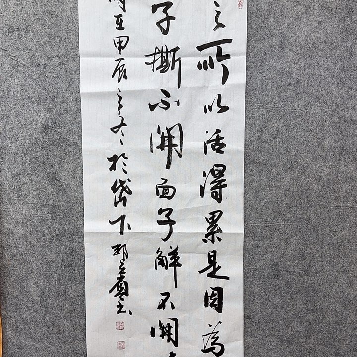 书法书法书法篆刻