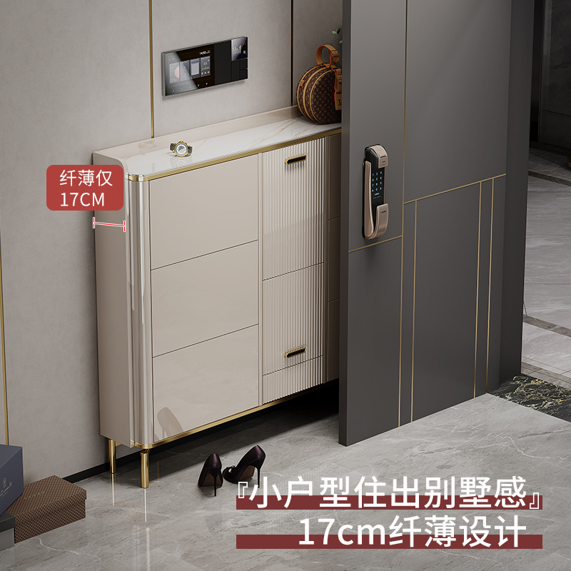 轻奢超薄翻斗鞋柜带凳一体17cm家用门口现代简约小户型门厅玄关柜
