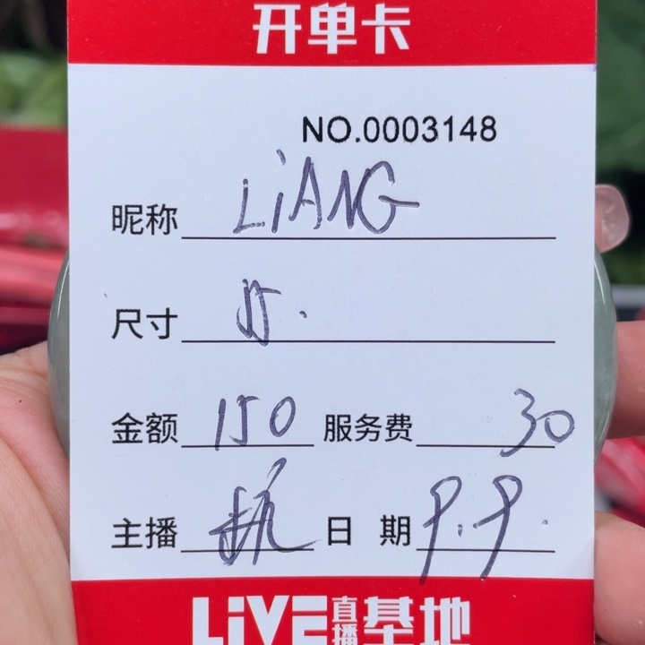L***G非金属无所见即所得3148