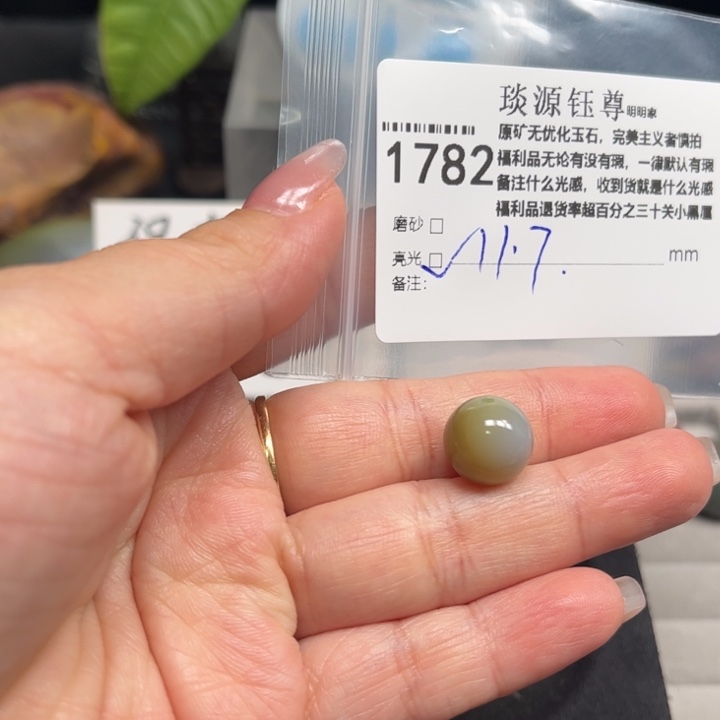 *****玛瑙/玉髓未镶嵌原矿盐源玛瑙产地直发