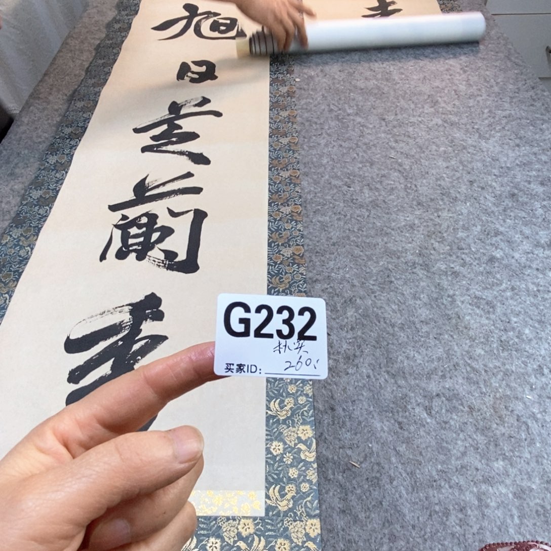 秋***实文化创意装饰美术品