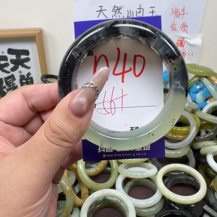 蛇纹石玉未镶嵌手镯40