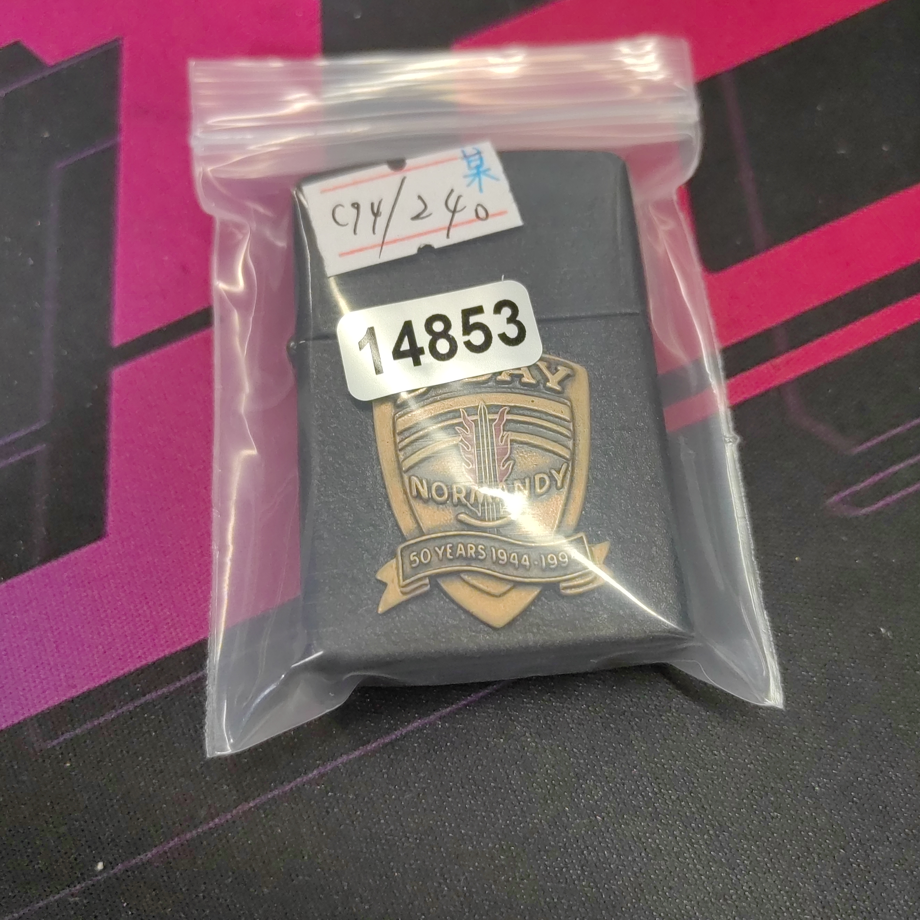 Zippo打火机回血-  14853 -MBJ1