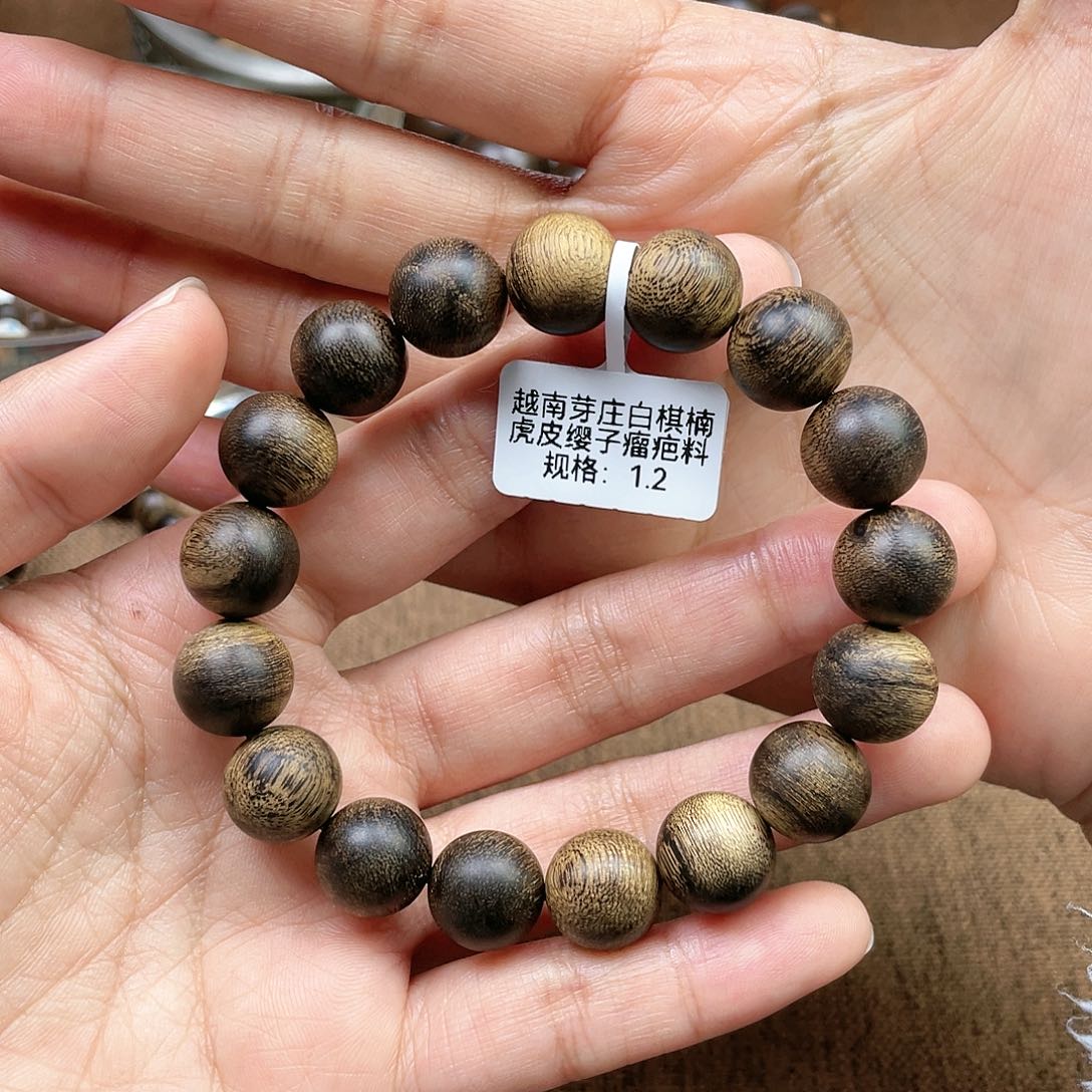 沉香手串越南芽庄白奇楠虎皮瘿子瘤疤1.2