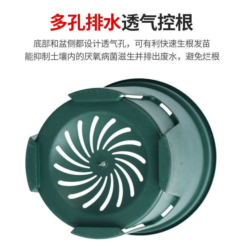 （4个带托盘）150绿色青山控根花盆家用塑料>口径15厘米高15厘米