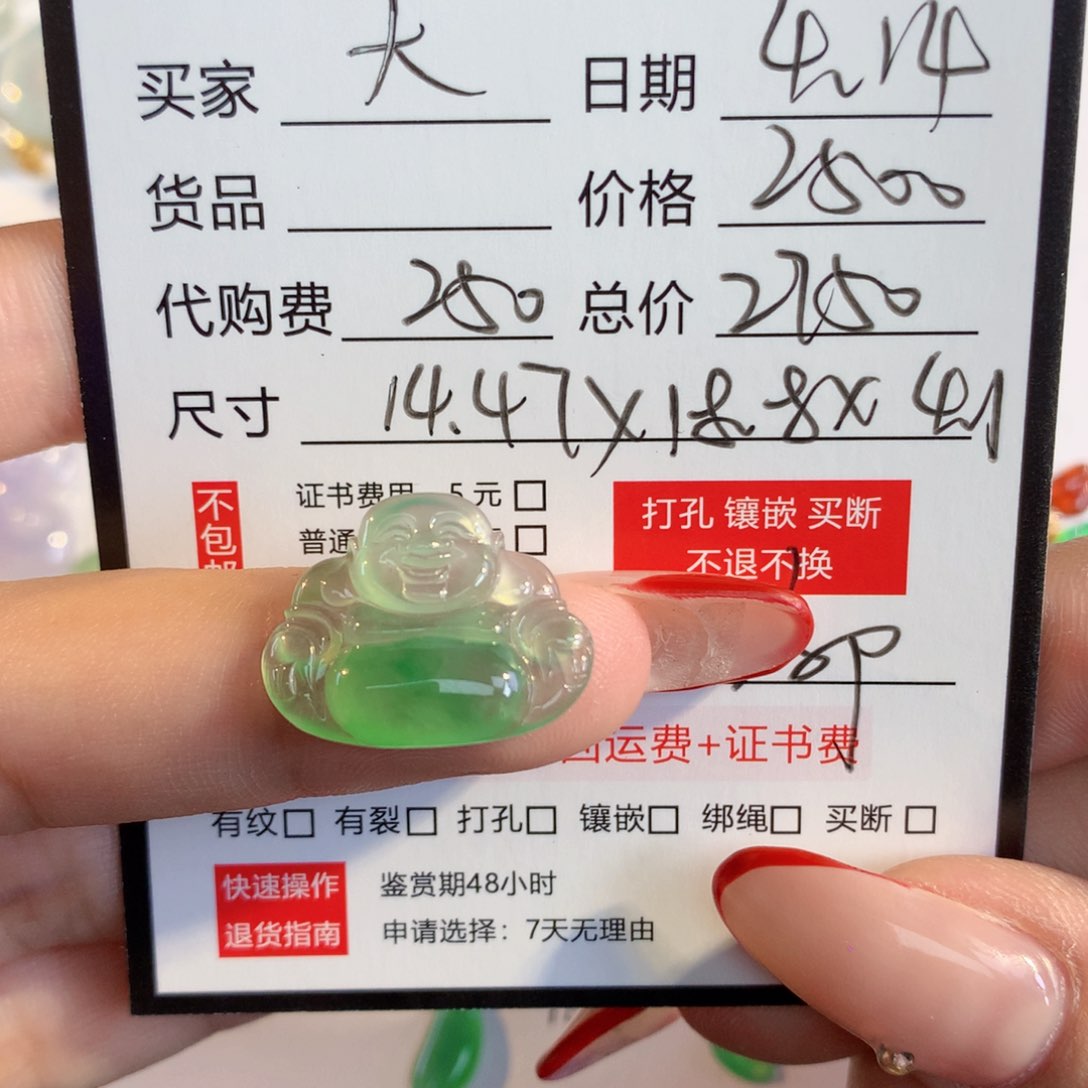 翡翠散珠大*子翡翠翡翠