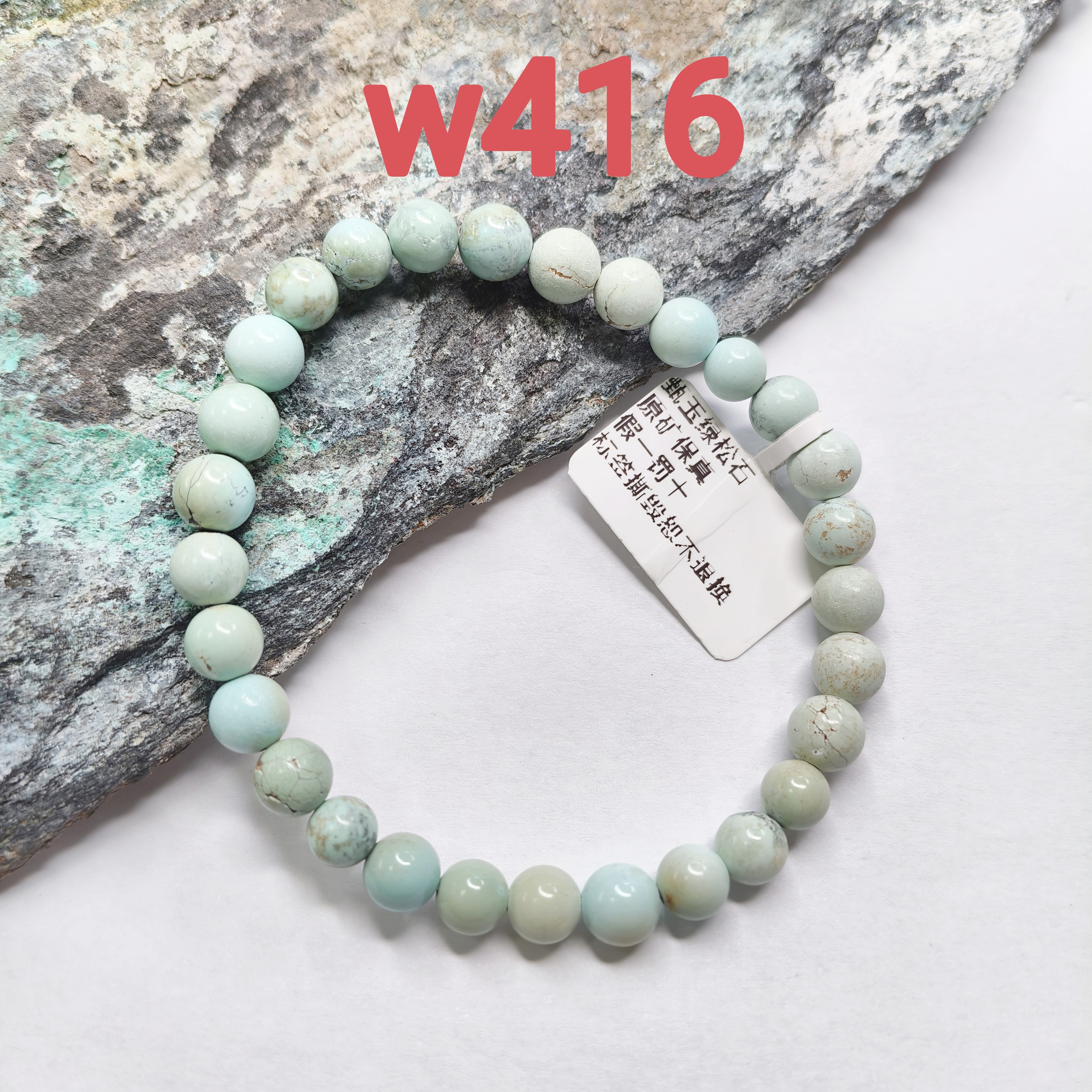 w416秦古919果冻料圆珠绿松石手串卡6+