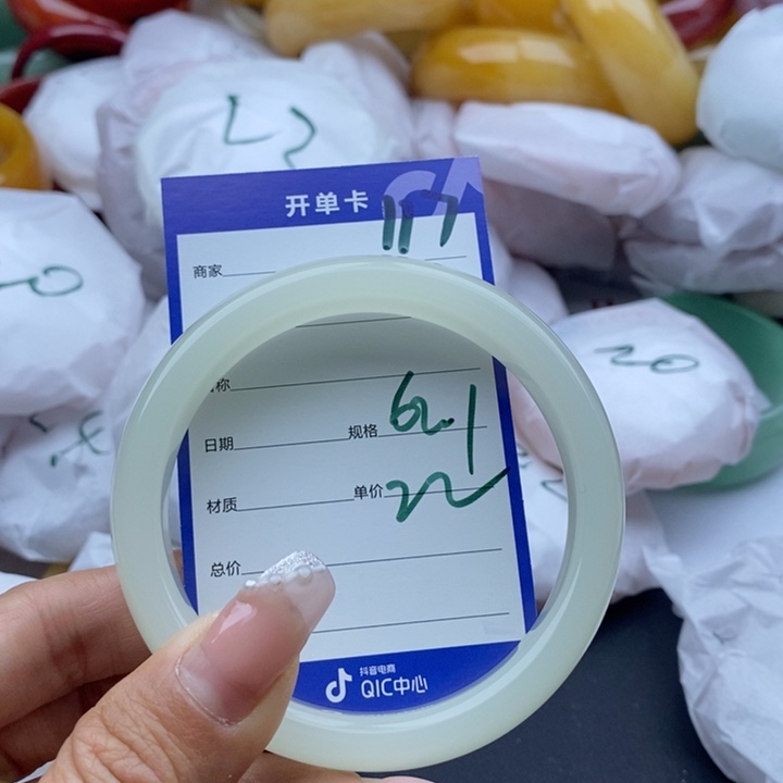 石英质玉手镯未镶嵌