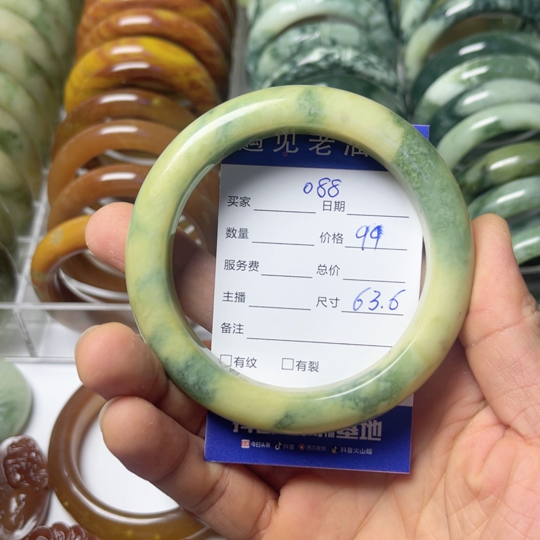 透闪石-蛇纹石玉手镯未镶嵌