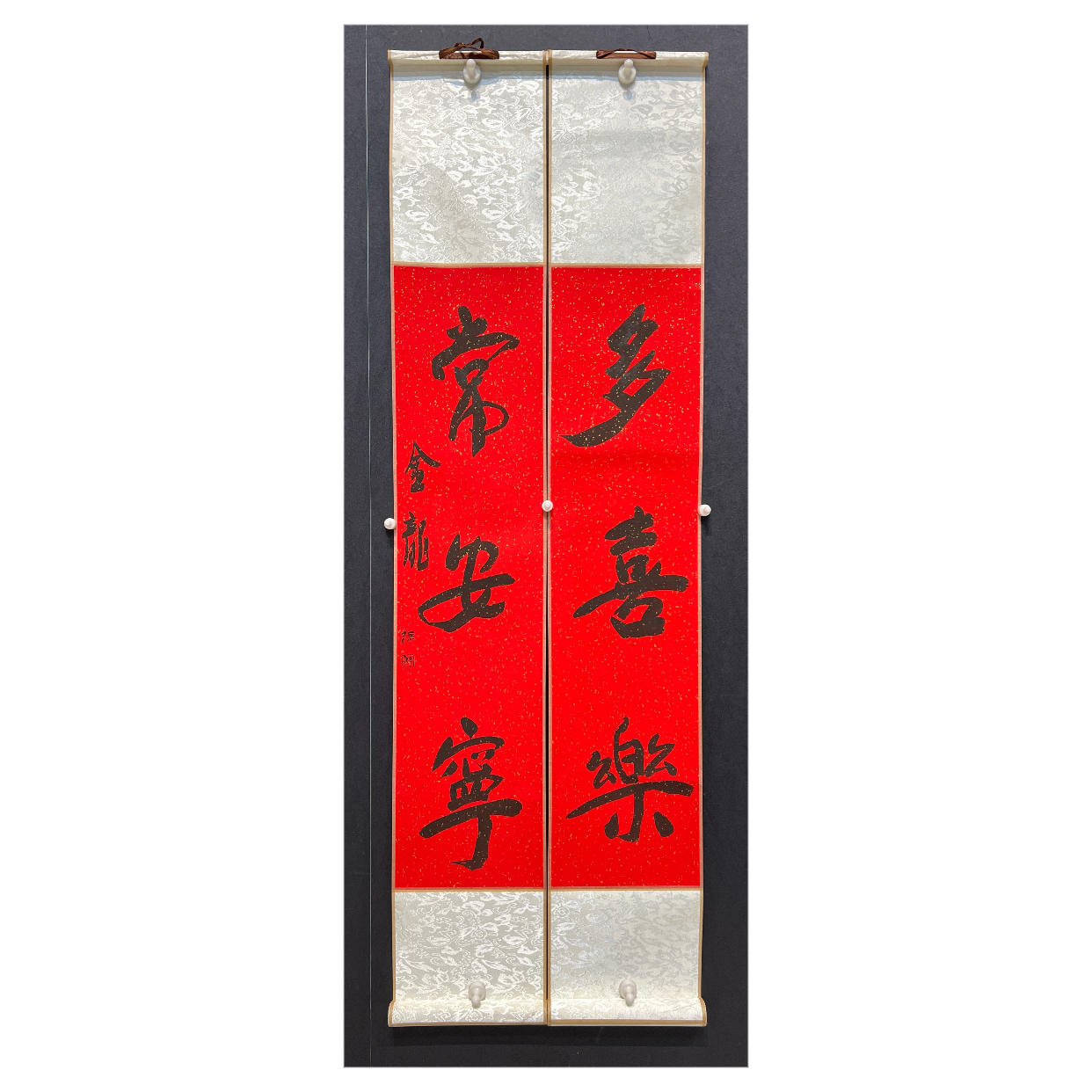 张金龙《对联》2平尺。