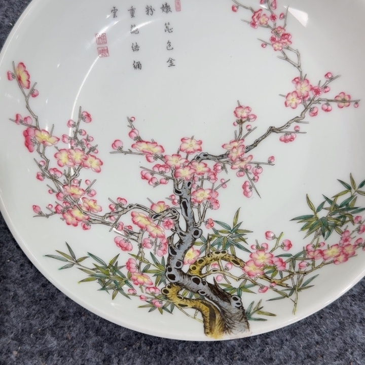 瓷片平**。陶瓷瓷器工艺品1