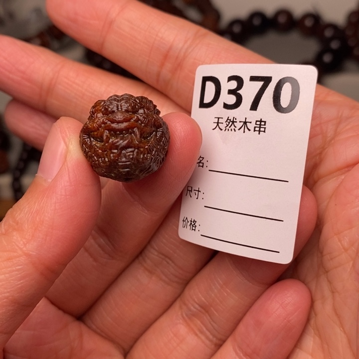 贡木手串/手链暗香出品精品木串