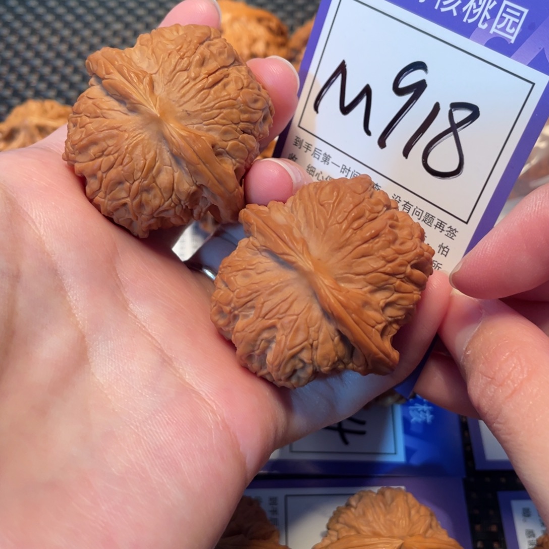 把件文玩核桃M918号血麒麟42