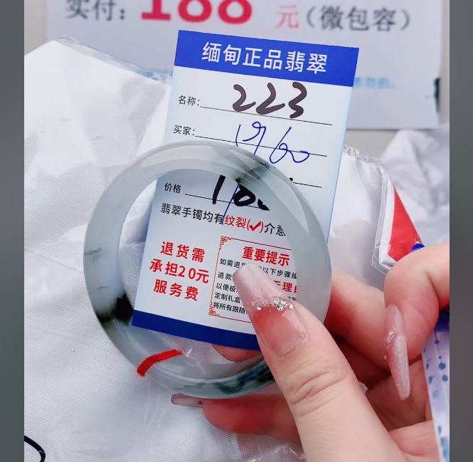 T223【缅甸翡翠  手镯】实物以直播间为准微色差G