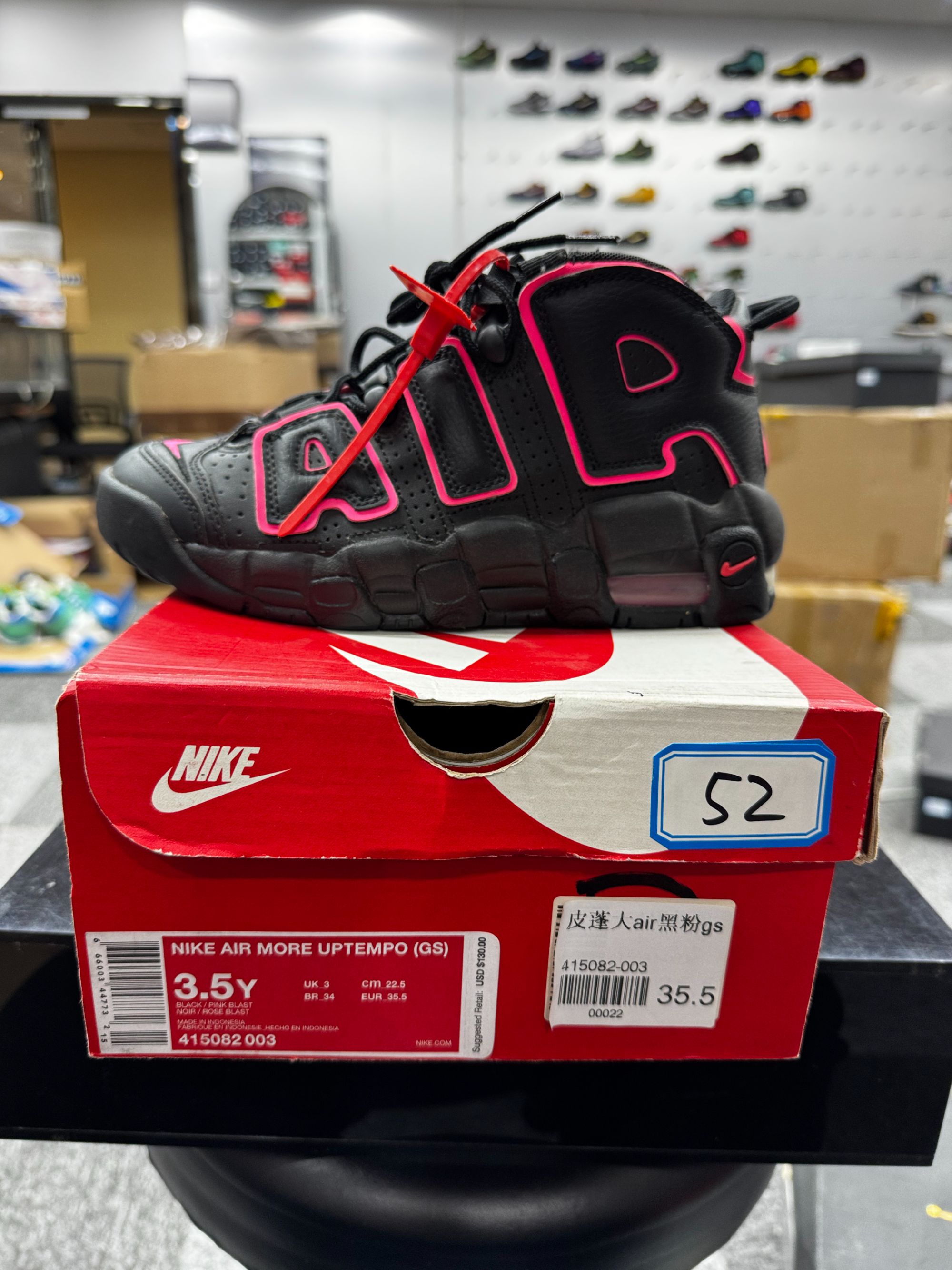 nike  皮蓬  全新原盒  35.5码  11月9   gui   52