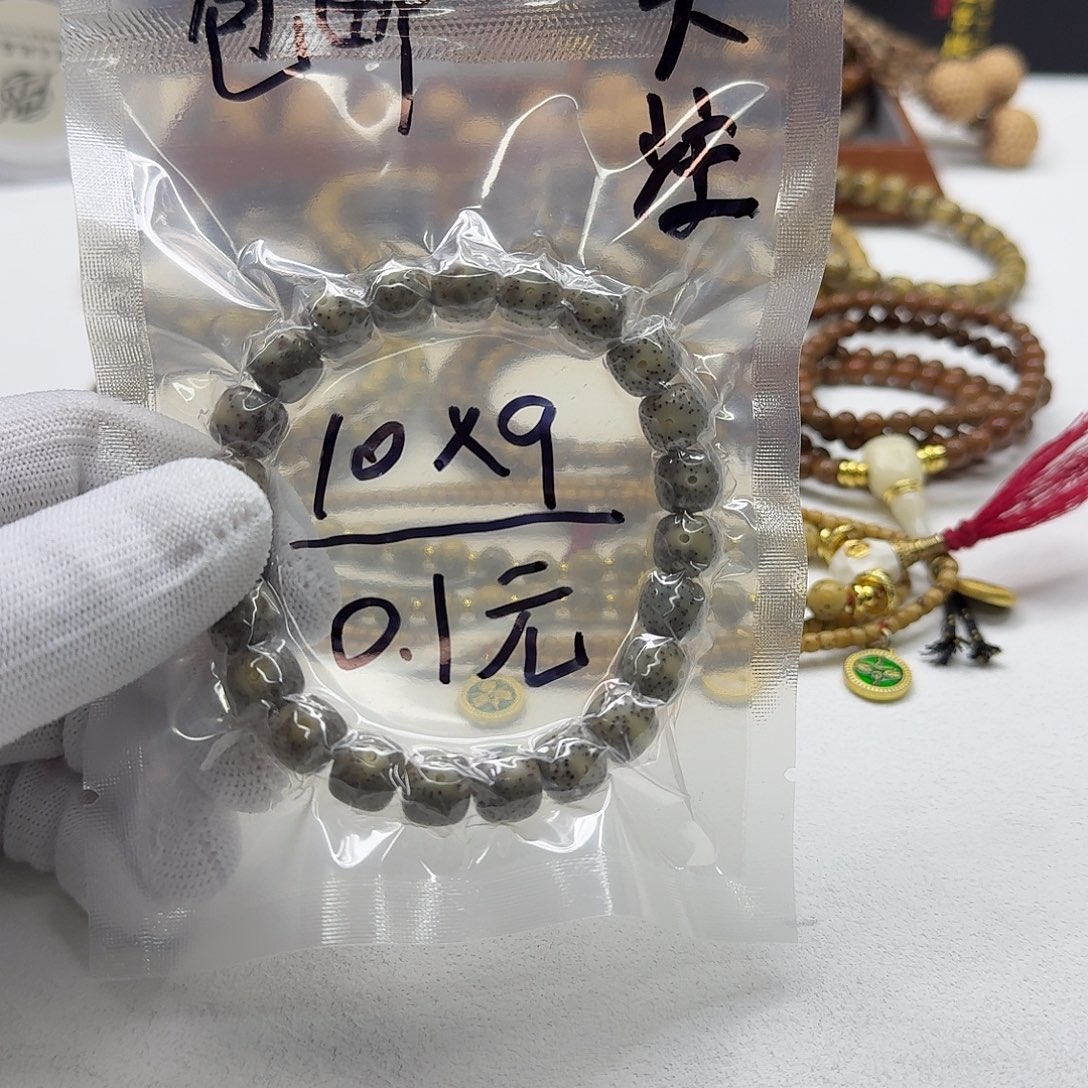 吊坠星月菩提1福利石玉星月10桶单圈