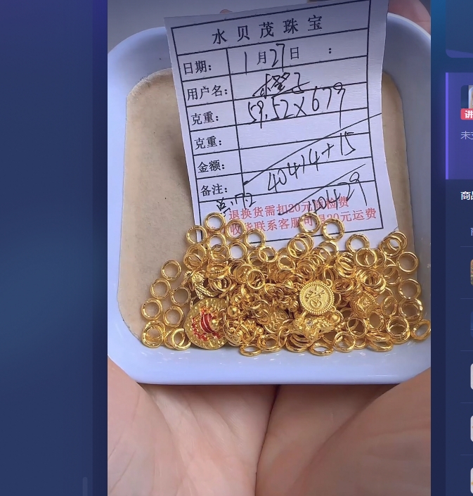 足金999投资金 59.52 ZW