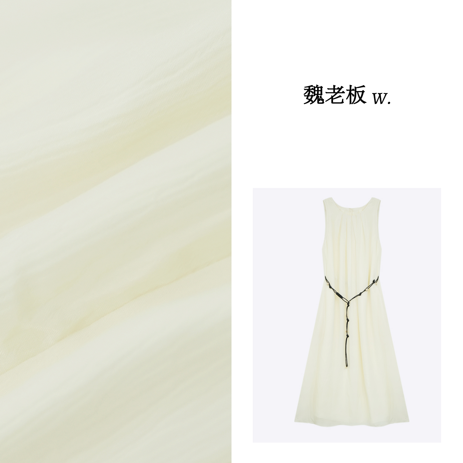 W.Diva【圣托里尼】春季欧若风铜氨丝白色长裙带编织腰带2D2103359