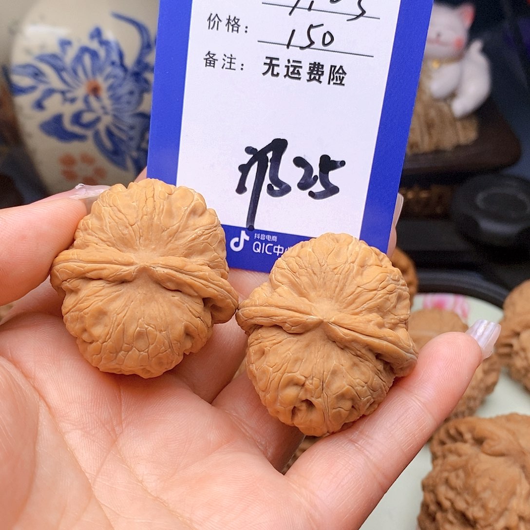 【闪购商品】吊坠文玩核桃文玩核桃元宝25