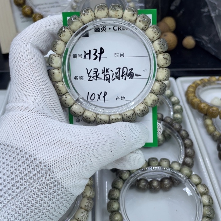 吊坠星月菩提手**子H河豚